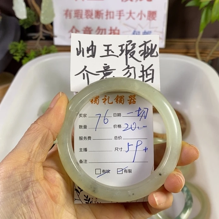 一***手蛇纹石玉未镶嵌手镯