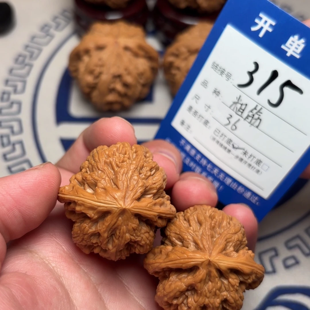 文玩核桃把件文玩核桃