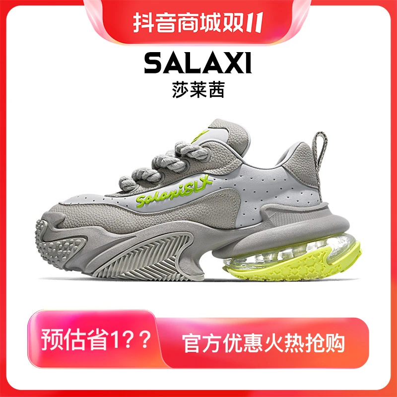 SALAXI/莎莱茜 2025秋季欧货轻奢时尚百搭潮鞋明星同款男女老爹鞋