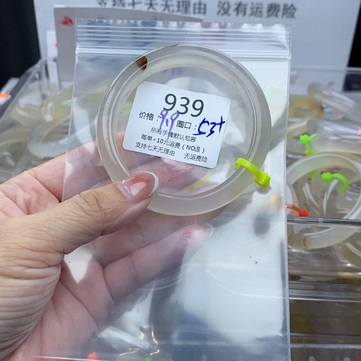 小***豆手镯玛瑙/玉髓未镶嵌939