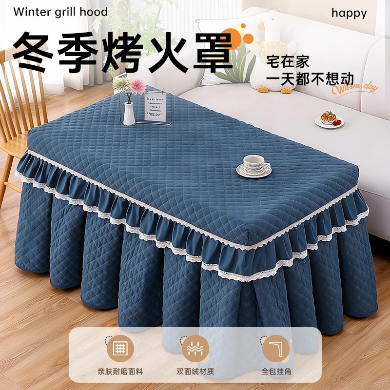 加绒加厚烤火罩长方形茶几电炉取暖烤火桌子罩套新款烤火桌被罩套