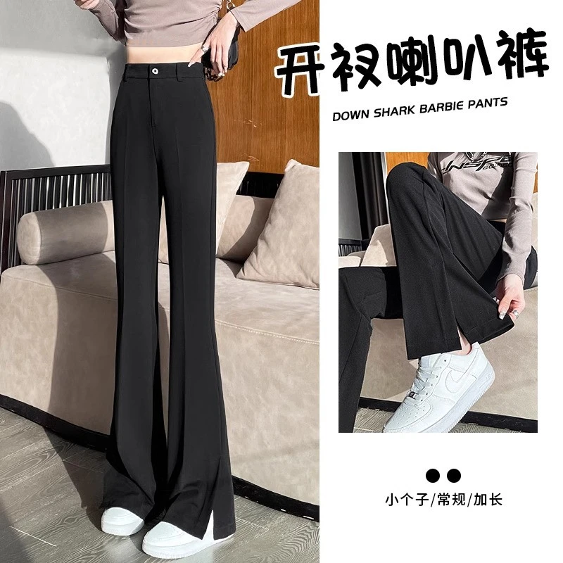 微喇裤女秋冬新款高腰西装裤显瘦微喇叭裤时尚修身百搭职业休闲裤