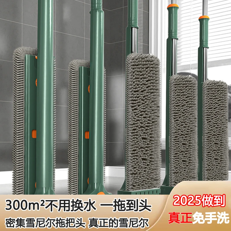 【50CM】雪尼尔免手洗懒人平板拖把家用新款一拖净干湿两用墩布拖布