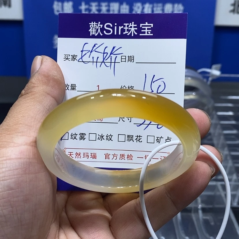 【闪购商品】玛瑙/玉髓手镯未镶嵌瑾****）