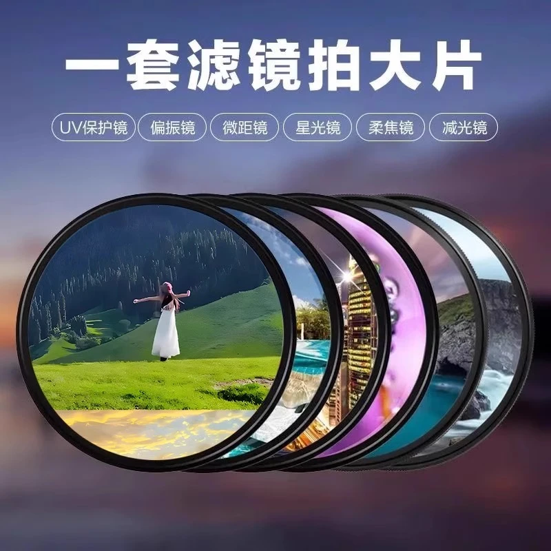 52mm手机摄影CPL偏振镜镜头滤镜带夹子摄像偏光镜高清消反光好物