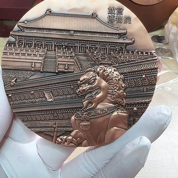 其他普通金属故宫铜章一枚双十一福利