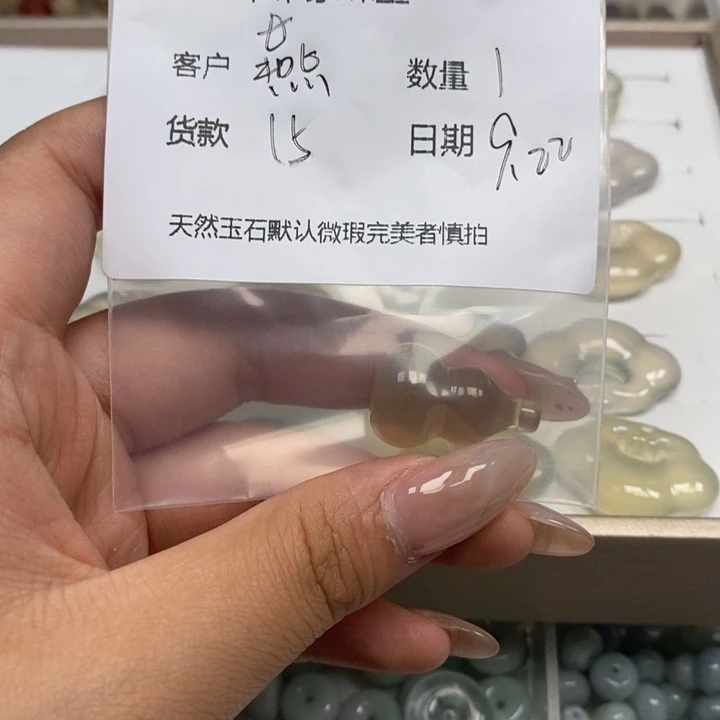 燕***燕未镶嵌颈饰玛瑙/玉髓