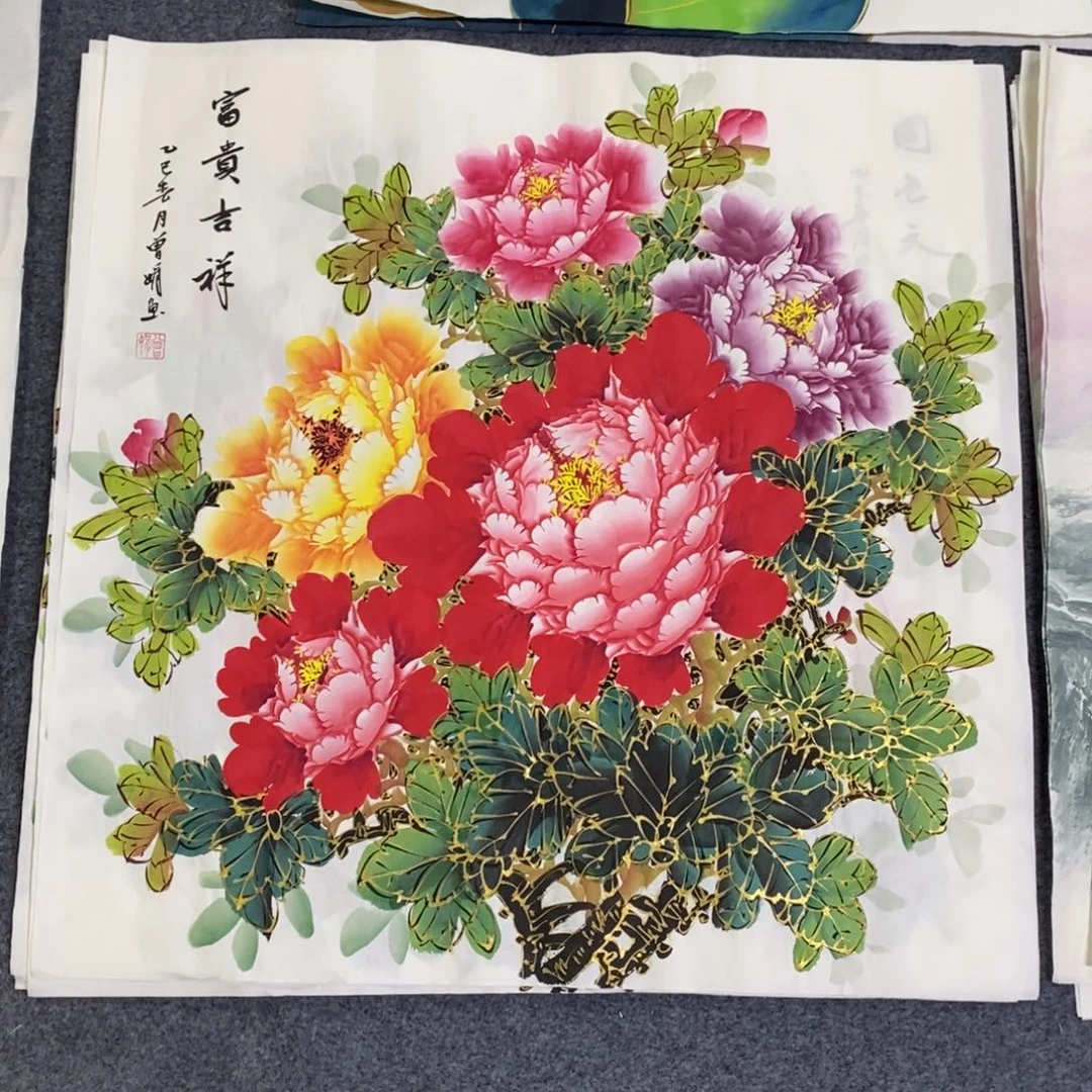 国画68✖️68金线牡丹画画画画画