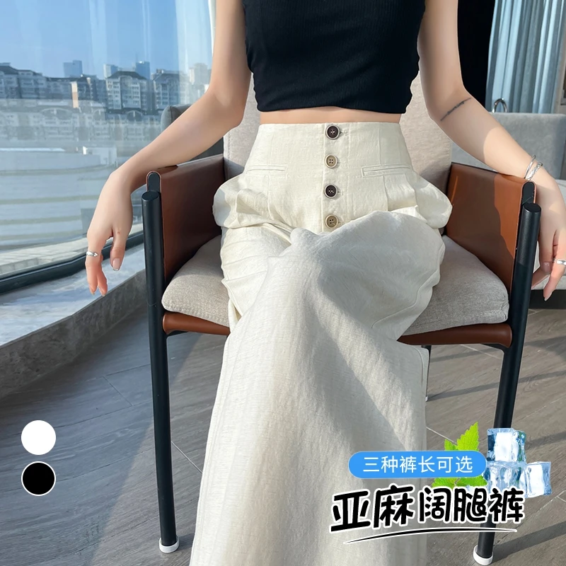 天丝亚麻西装裤女2025新款夏季薄款高腰显瘦垂坠感拖地冰丝阔腿裤