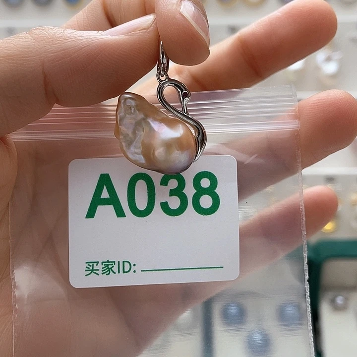 淡水珍珠未镶嵌天然珍珠。  漏 漏 漏