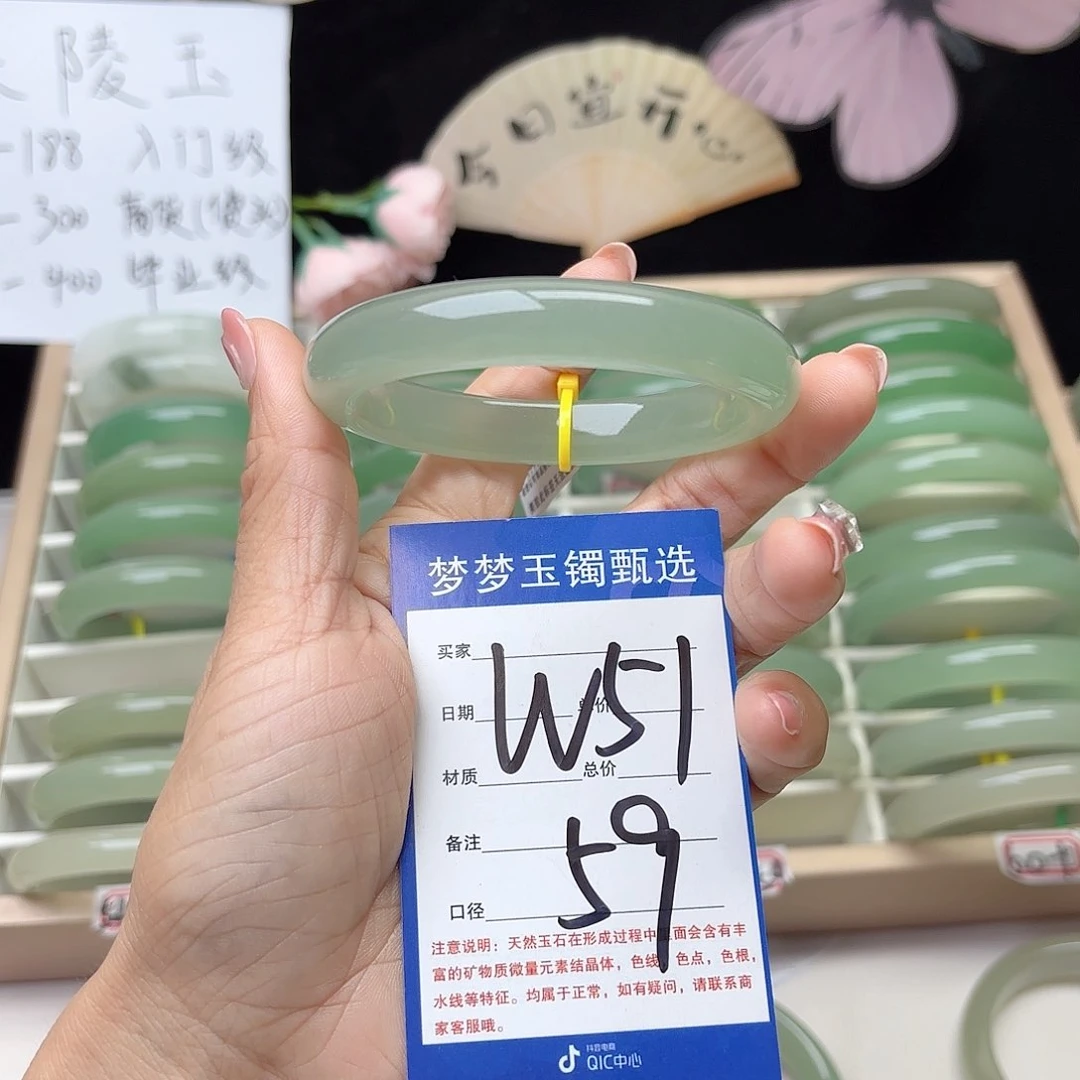 石英质玉手镯未镶嵌平**夜