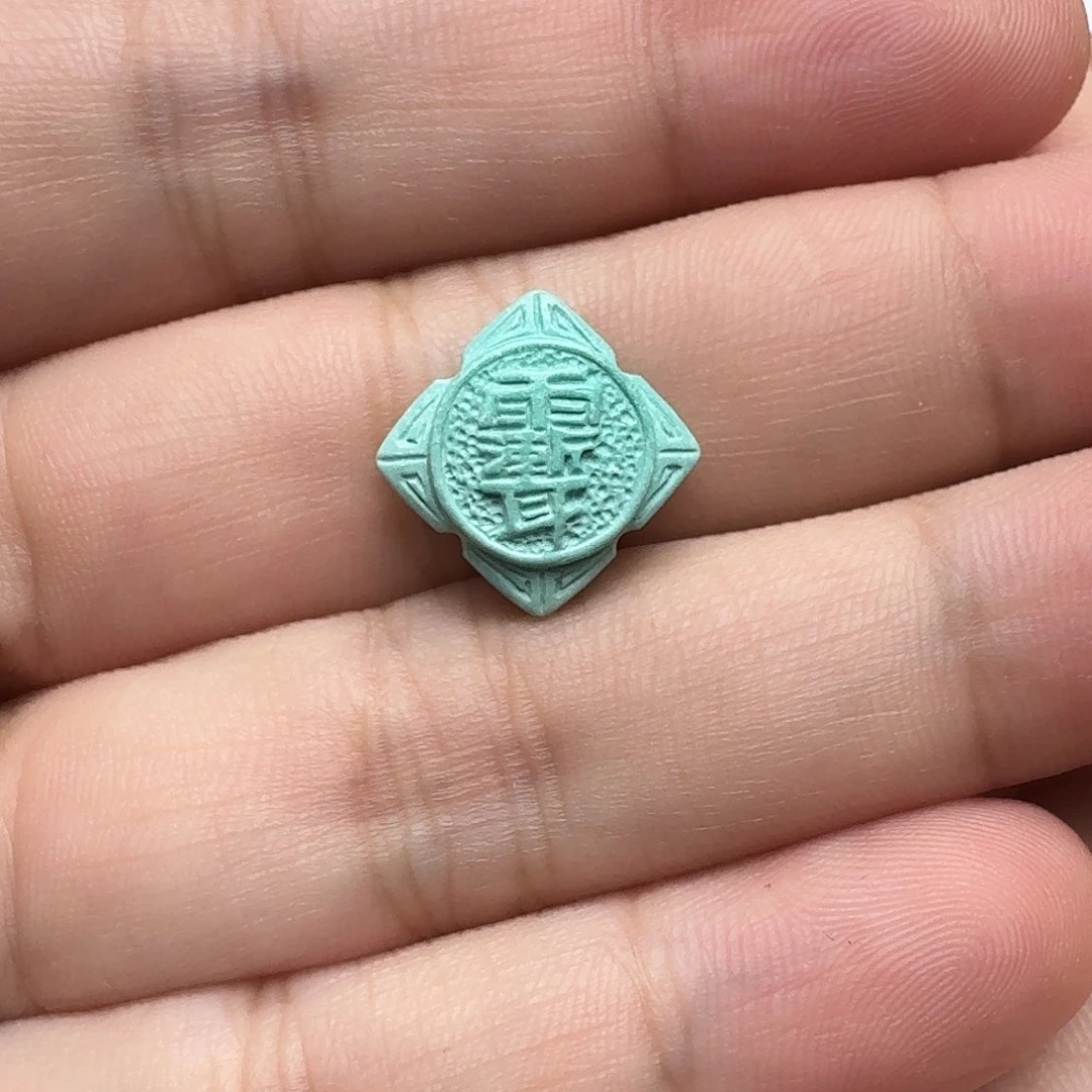 未镶嵌绿松石太极牌