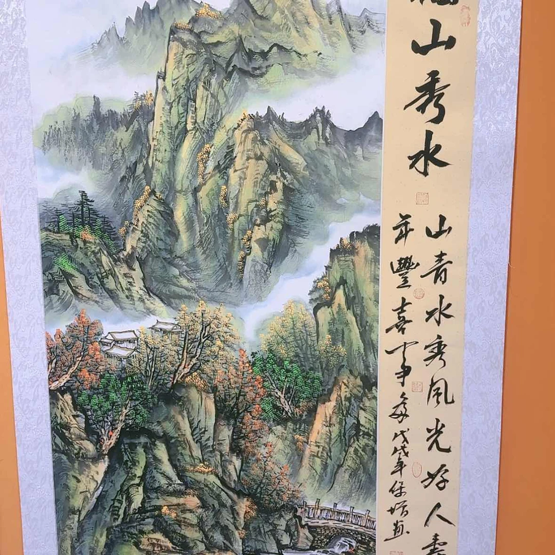 【闪购商品】国画书法作品欣赏，书法作品欣赏，书法