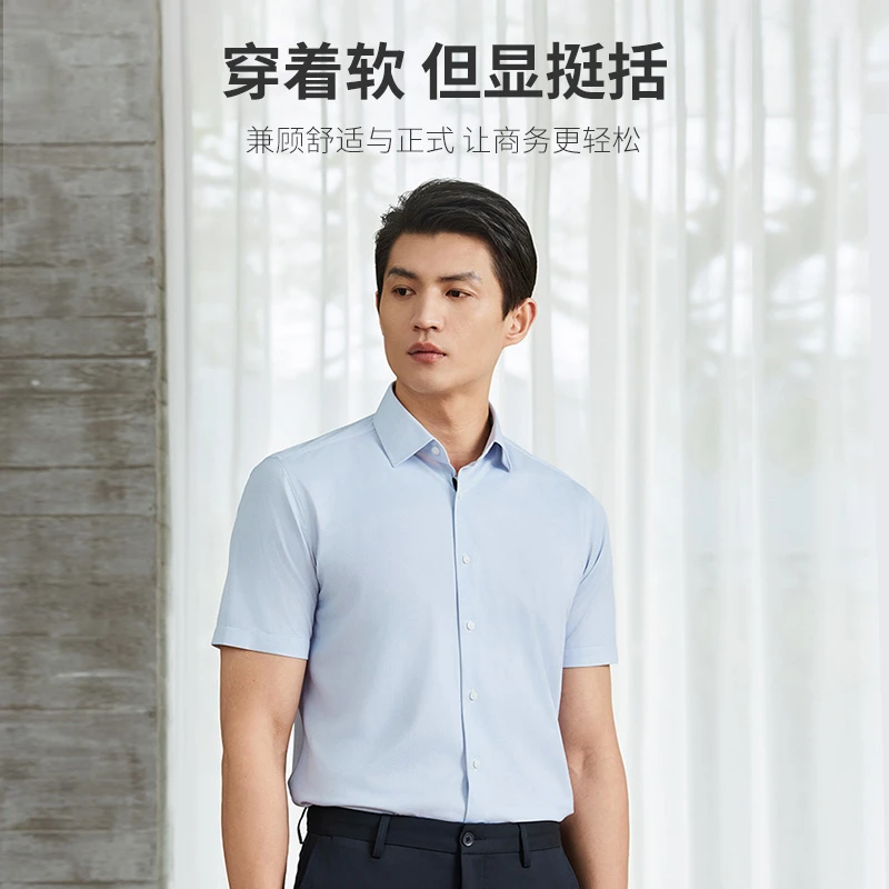 【速干透气】24春夏男士正装短袖衬衫斜纹弹力短袖衬衣