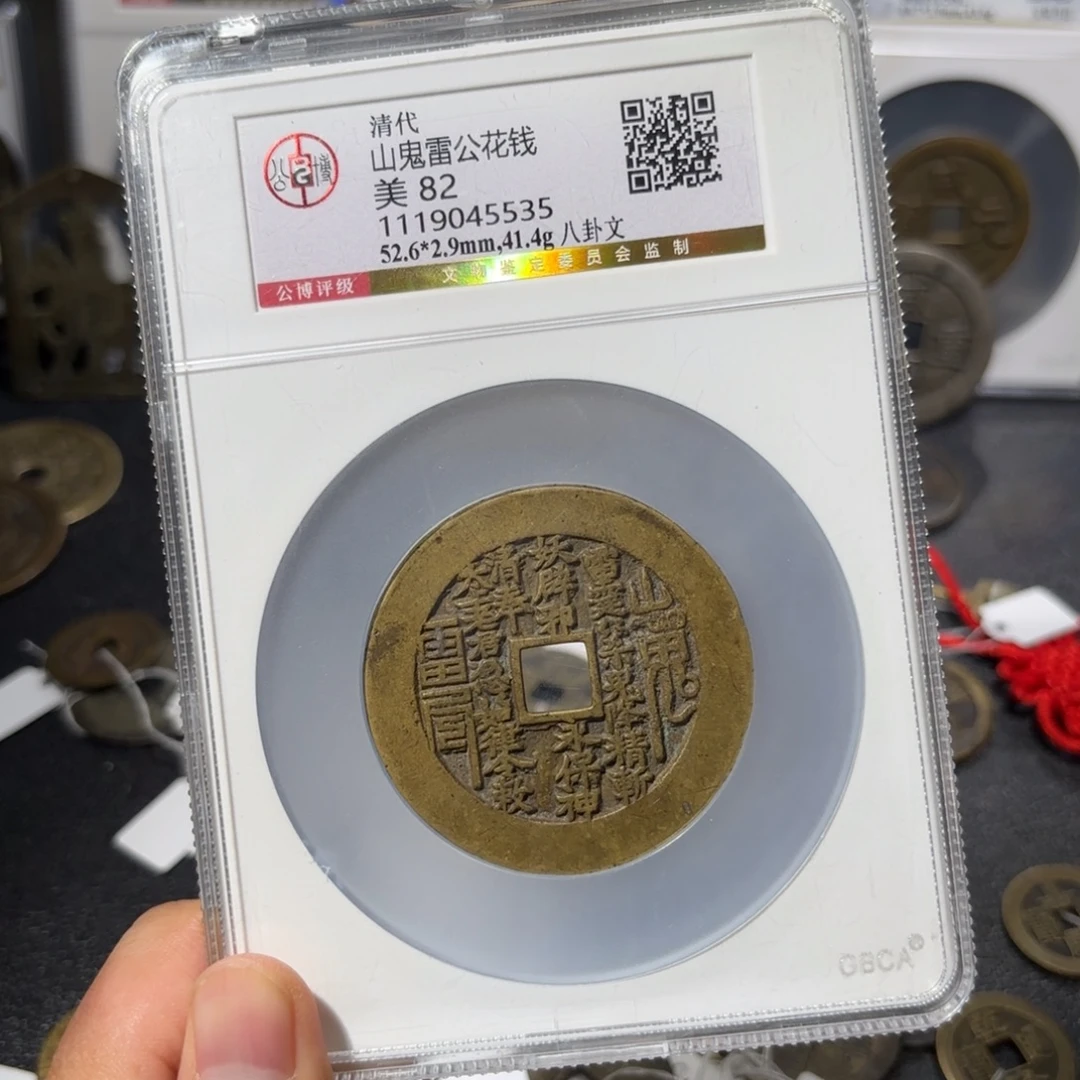 李***事铜李秋事.5535.15999