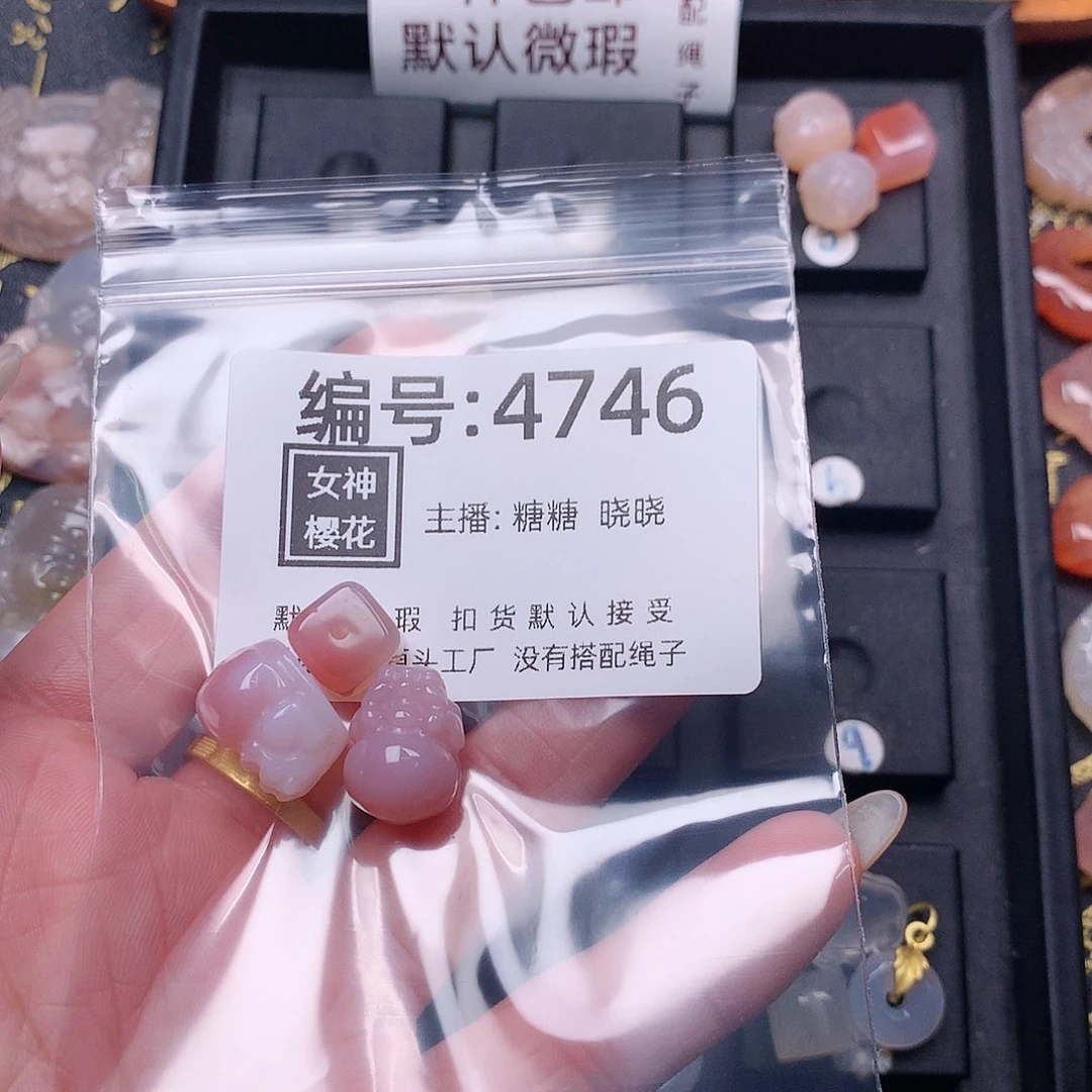 玛瑙/玉髓颈饰合金悲**半