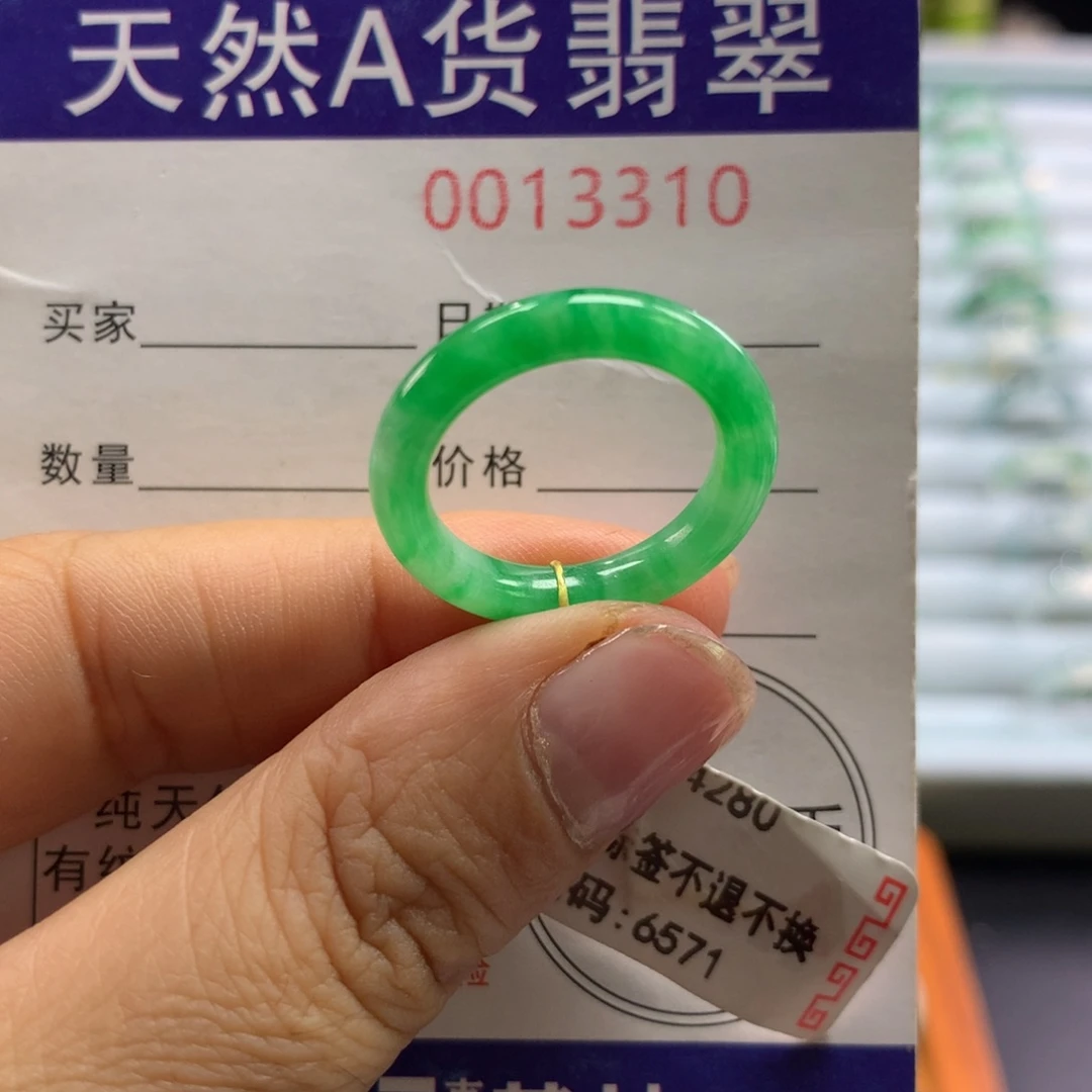 翡翠未镶嵌戒指14号