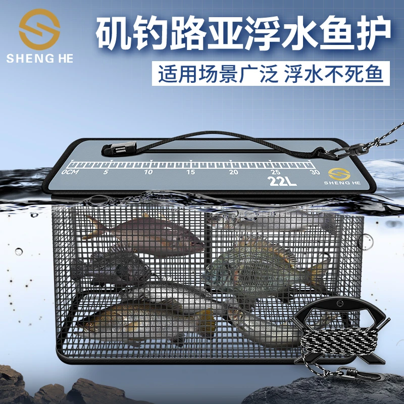 盛河路亚浮水鱼护赶海装渔篓海钓矶钓鱼护挂胶速干便携尼龙线网袋