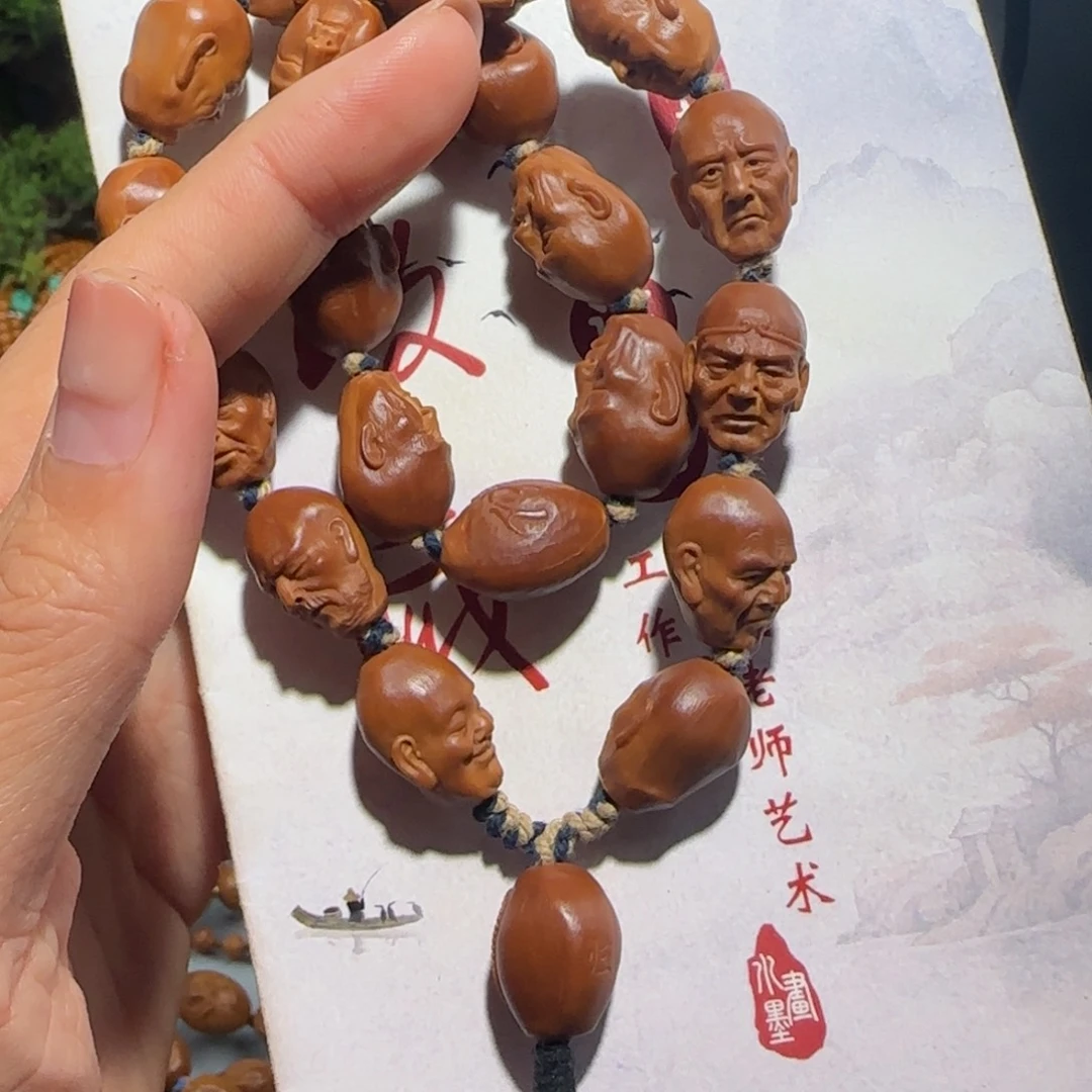 橄榄核手串/手链福利待遇