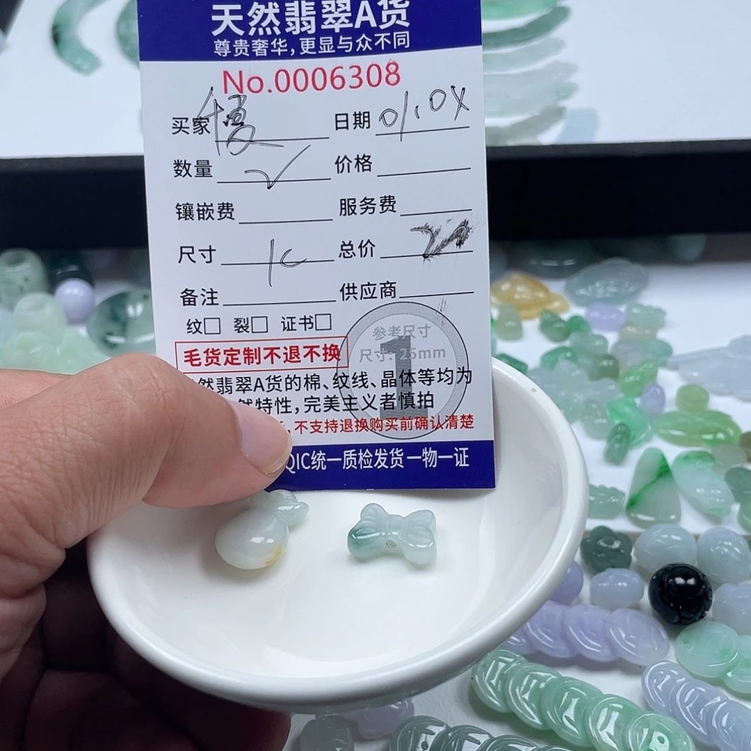 千***夏翡翠未镶嵌颈饰1252