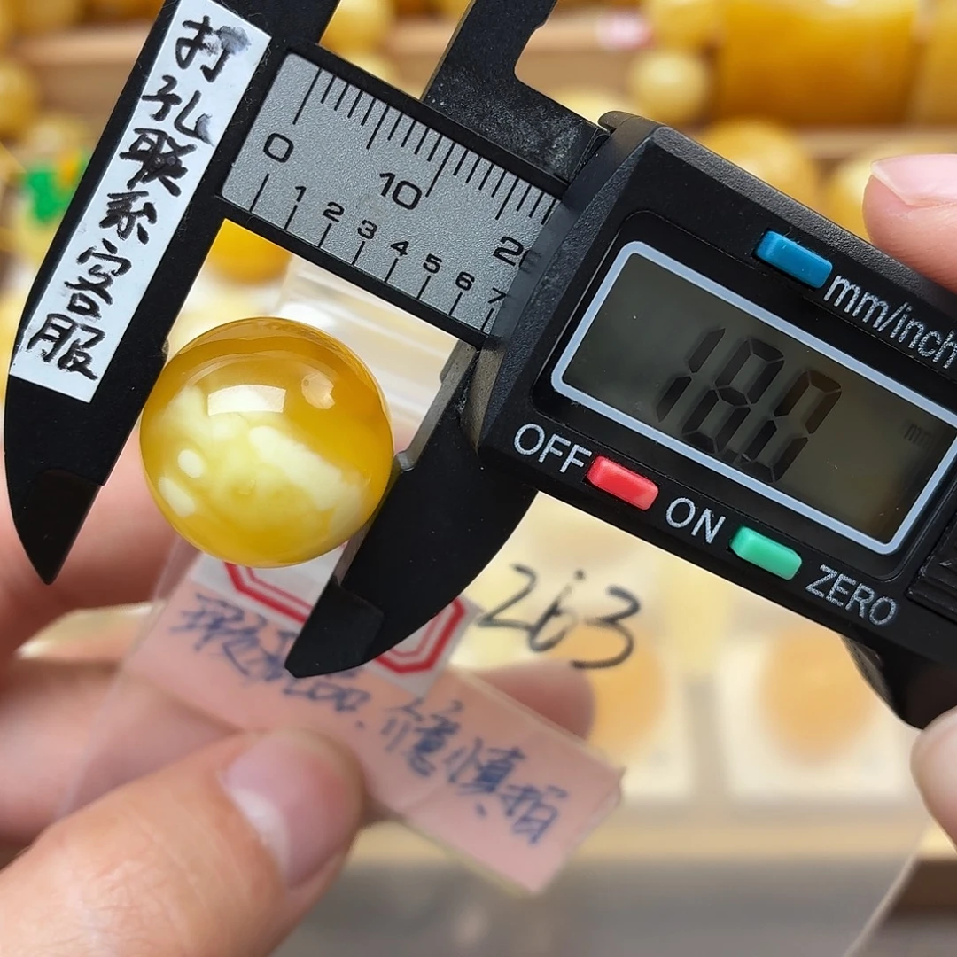 蜜蜡未镶嵌裸石蜜蜡