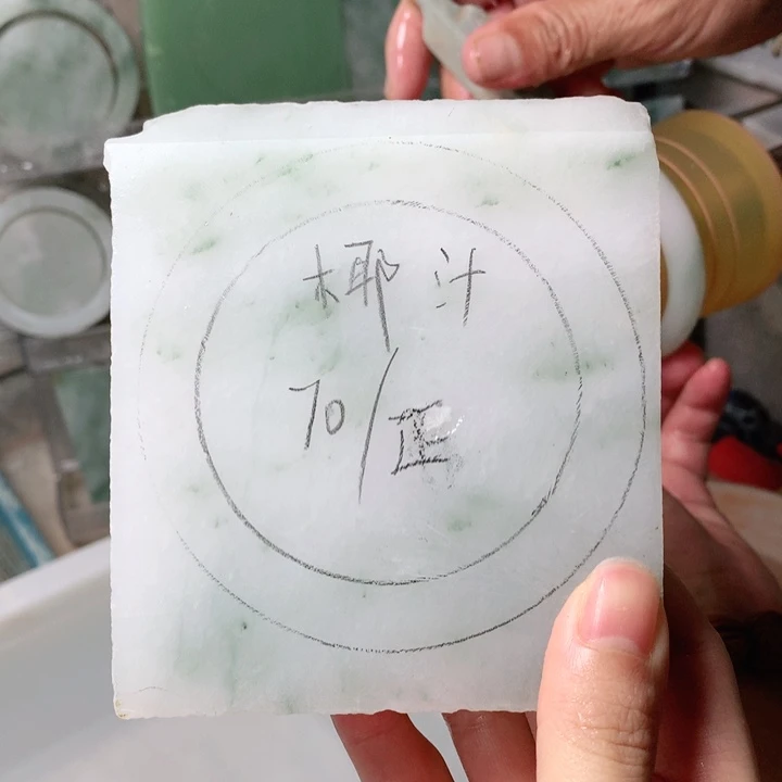 椰***汁定制石英质玉（天山翠）