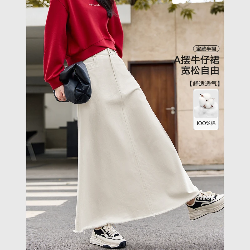 梵希蔓米白色牛仔半身裙女新款磨毛设计感极简A字长裙A0110