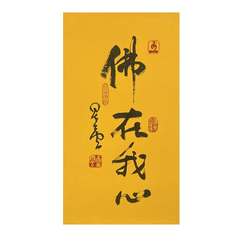 c-2588星老师书法托底28*48cm