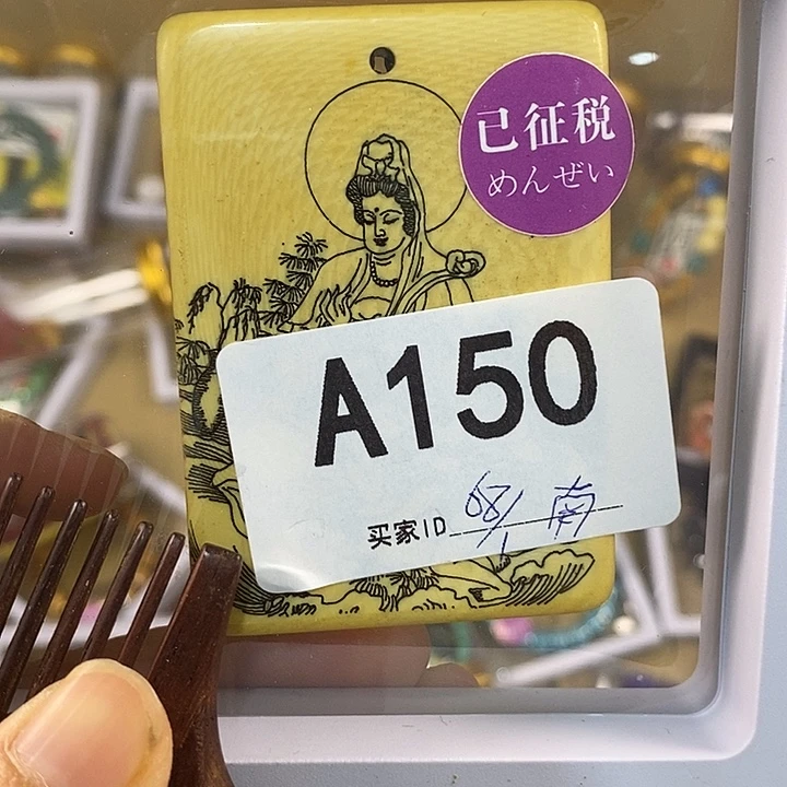 南***雅非洲紫檀（红花梨）