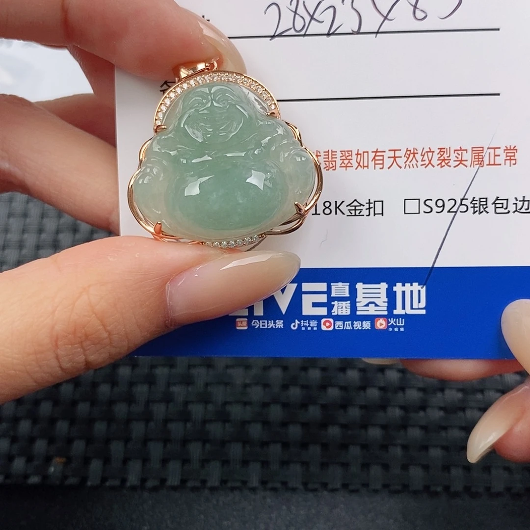 颈饰银S925镶嵌翡翠吊坠