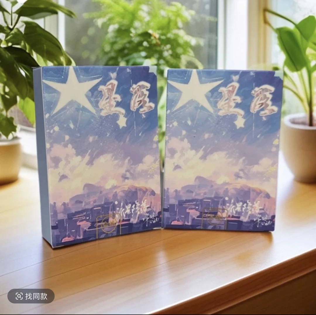 【推荐】《星落》小卡来袭 二次元拆卡典藏卡纸质卡牌潮玩盲盒