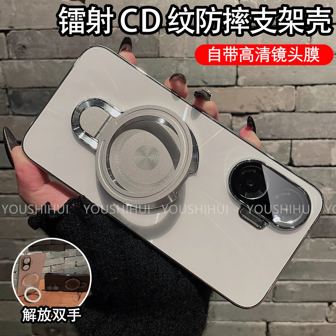 磁吸支架适用红米Turbo4/pro手机壳镭射CD纹电镀防滑条防摔保护