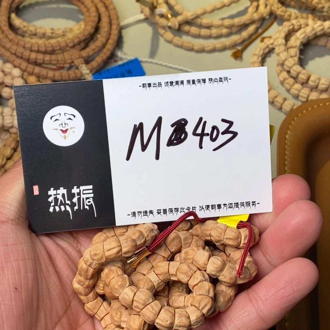 柏香籽/百香籽吊坠
