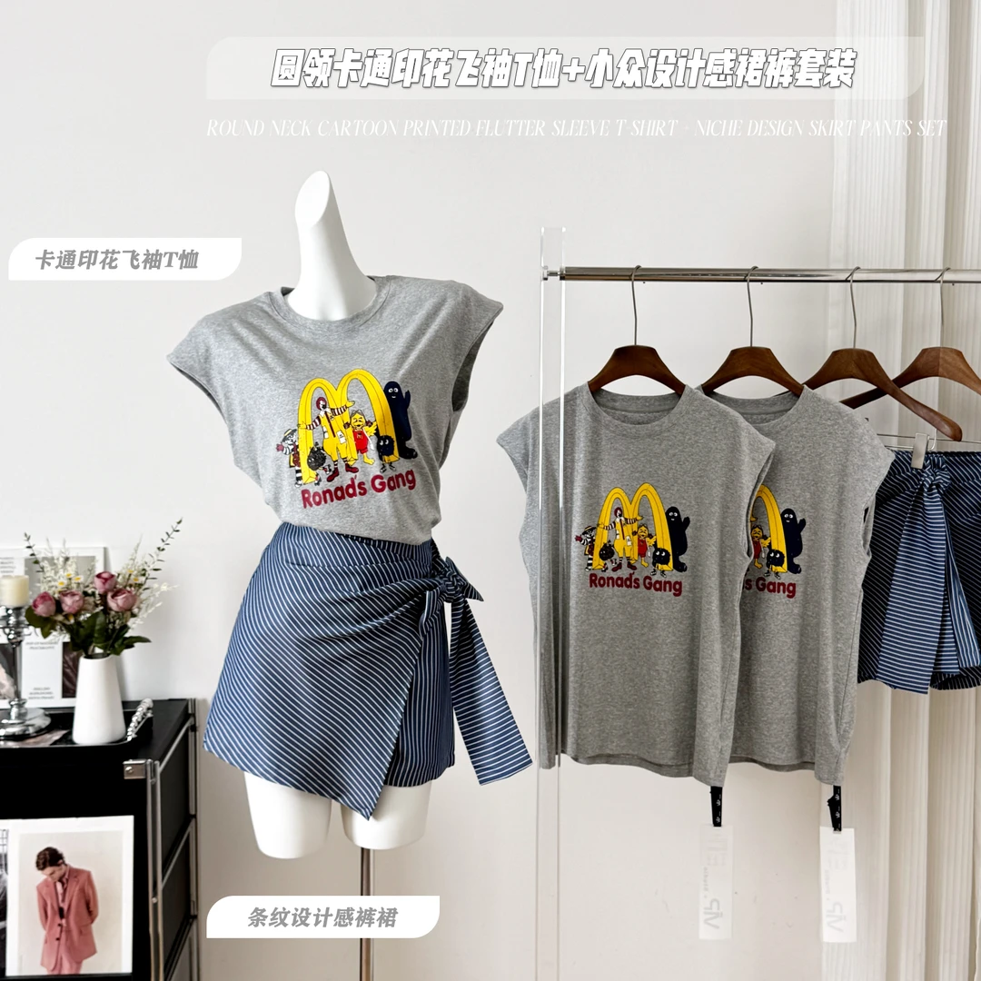 米娜家麦麦飞袖泡菜订制灰色麦当劳飞袖背心+条纹半身裤裙套套装
