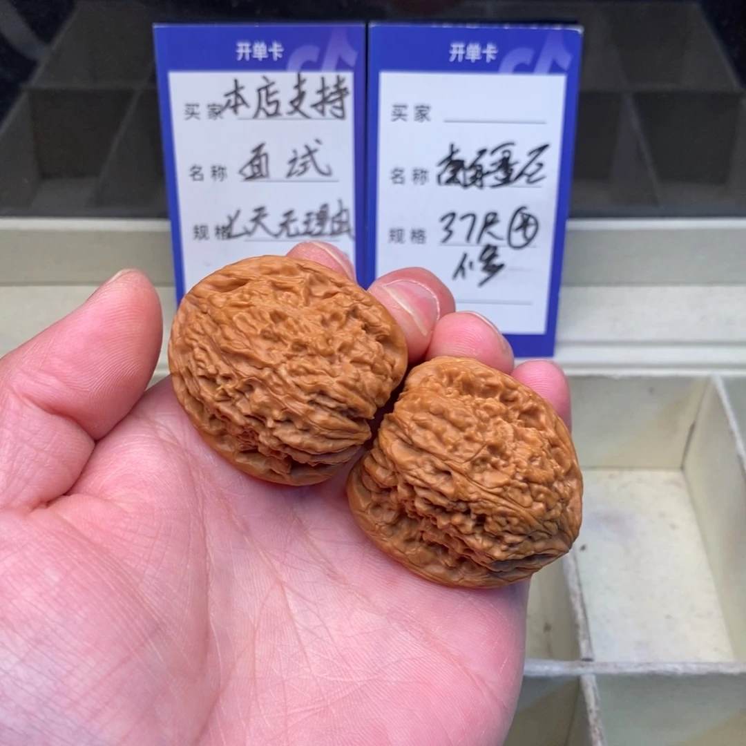 核桃南疆石（37尺寸）有修