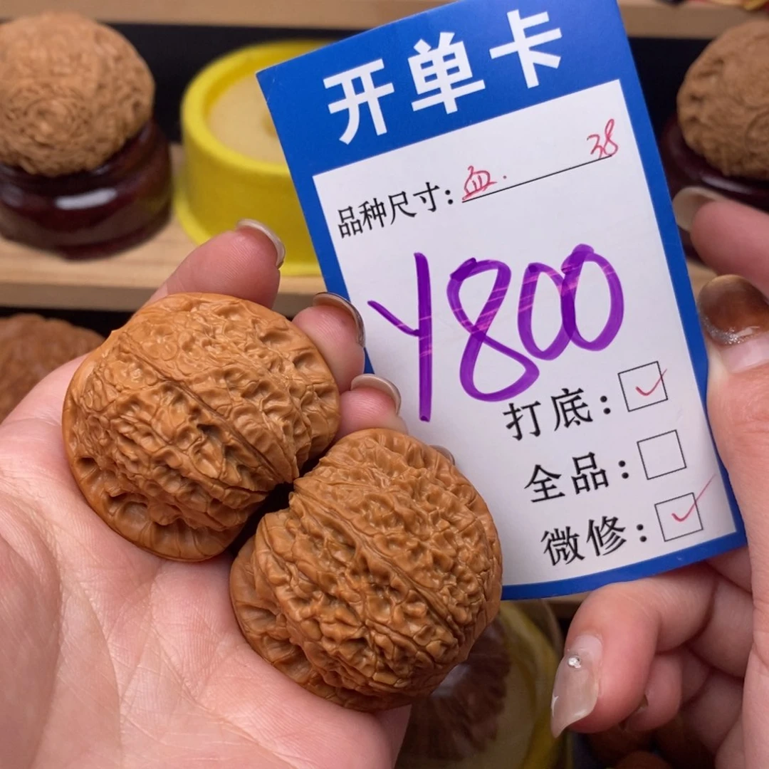 把件文玩核桃血麒麟38