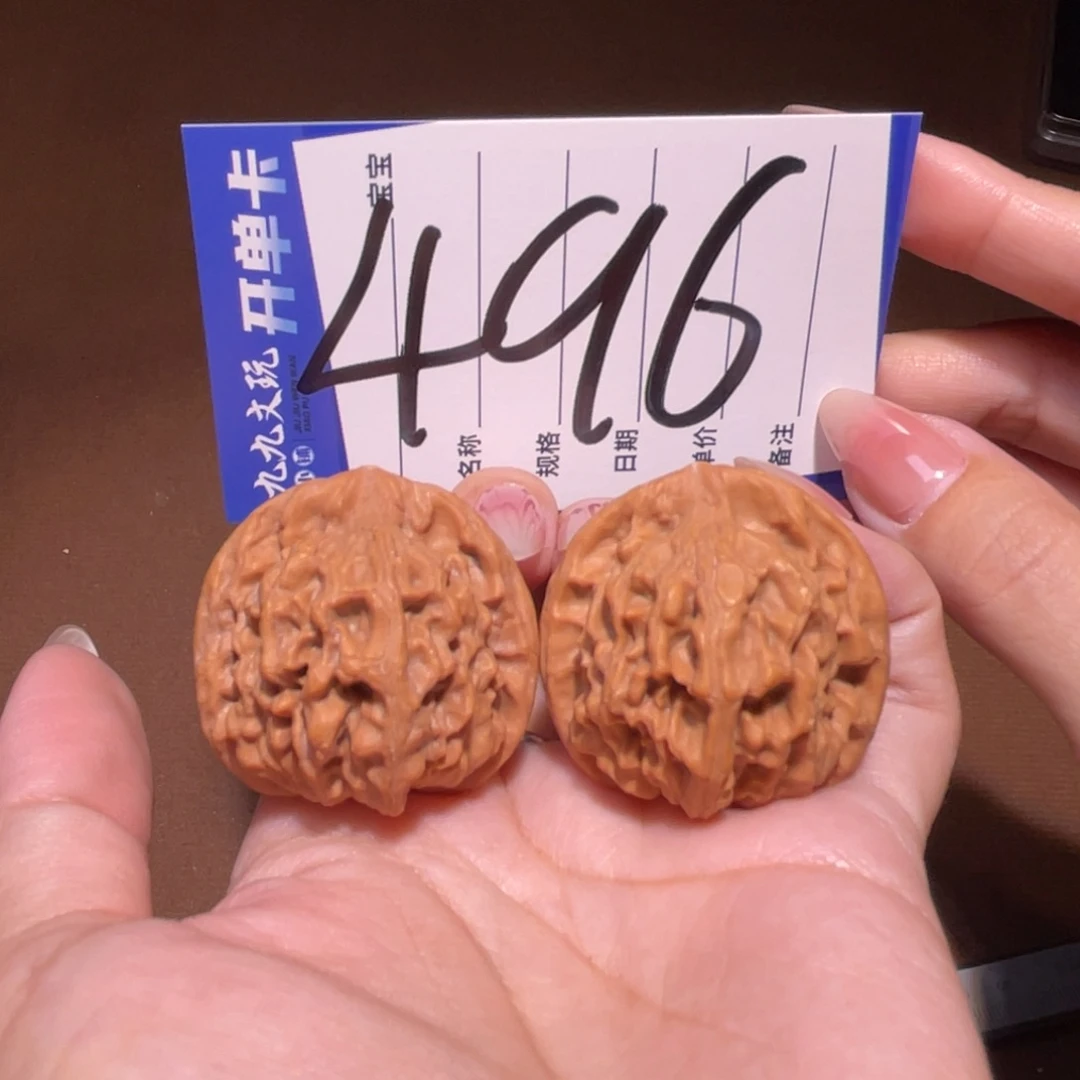 把件文玩核桃37天地