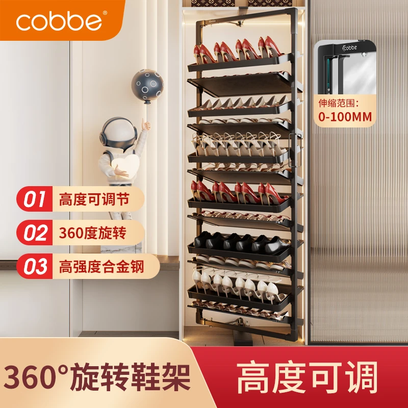 卡贝旋转鞋架多层鞋柜子门口收纳省空间家用多功能简易防尘置物架