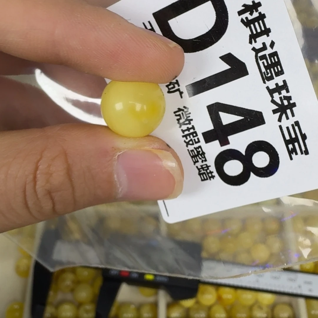 未镶嵌琥珀珠宝奇石