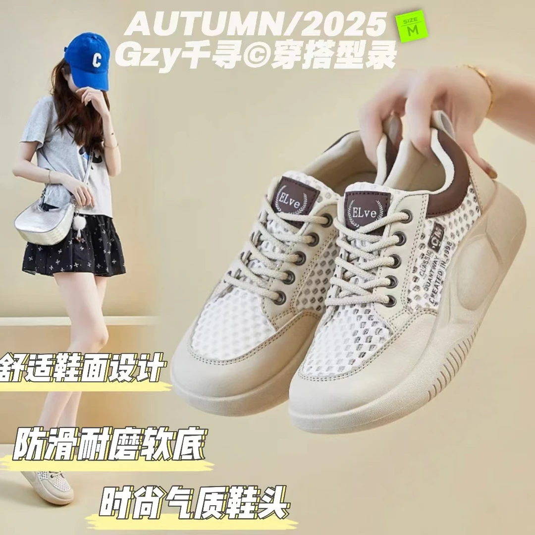 【增高4cm】2025夏季小白鞋新款韩版ins女学生网面透气增高休闲板鞋