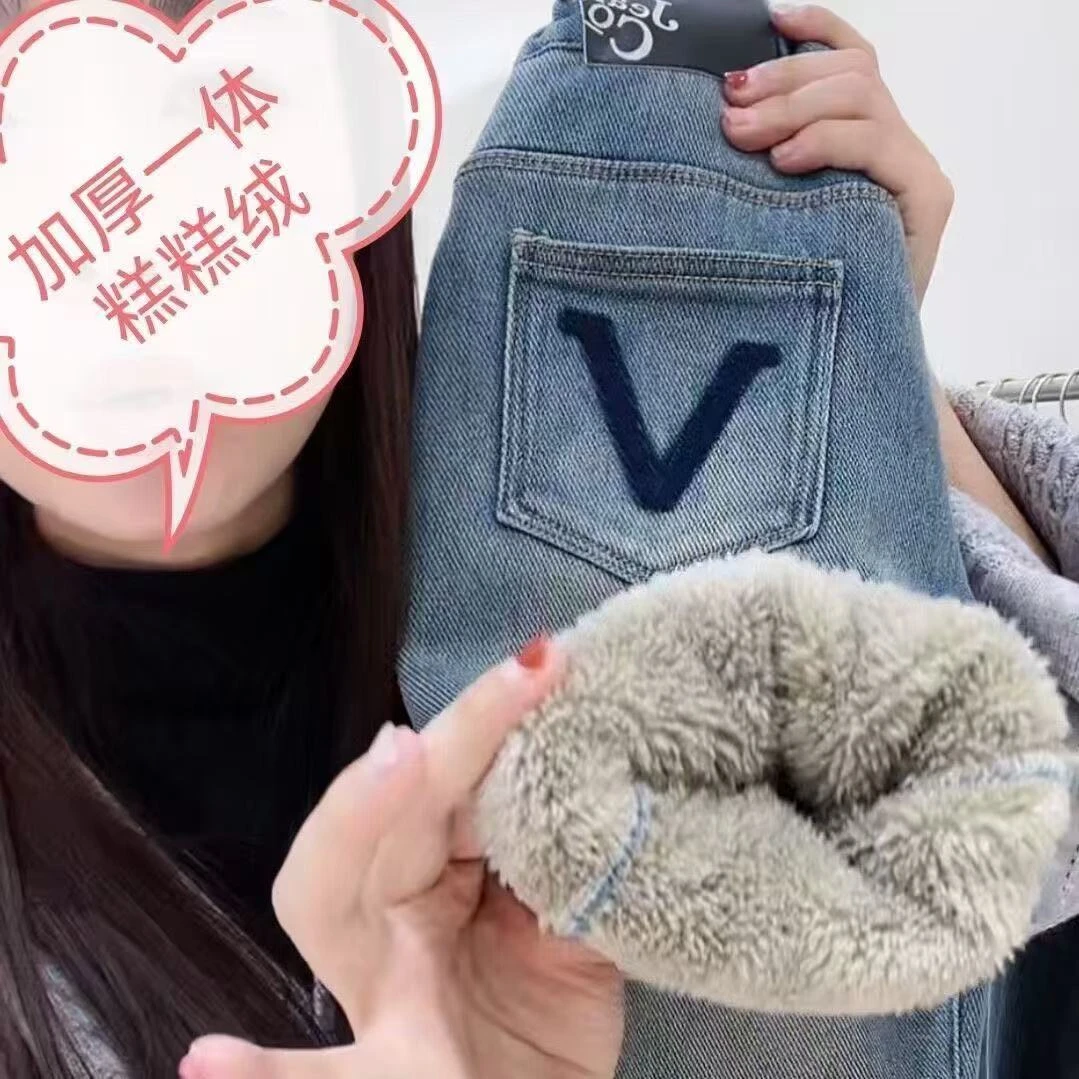 儿童一体绒牛仔裤2024冬装新款加绒加厚糕糕绒中小童男宝加绒裤子