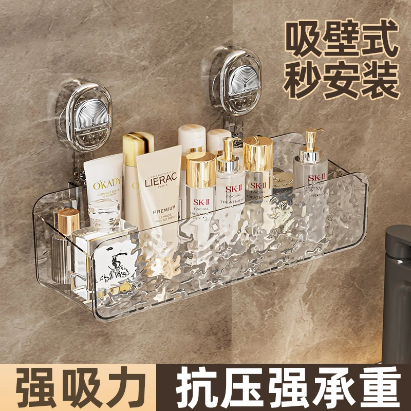 吸盘置物架沥水浴室架子免打孔壁挂式卫生间挂篮壁挂墙上收纳架