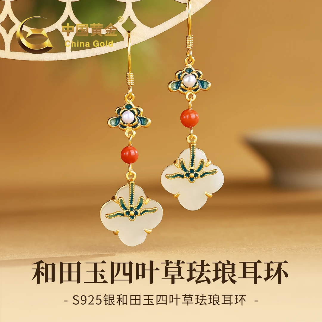【中国黄金】S925银和田玉四叶草耳环民族风耳饰珐琅耳坠女款送女友