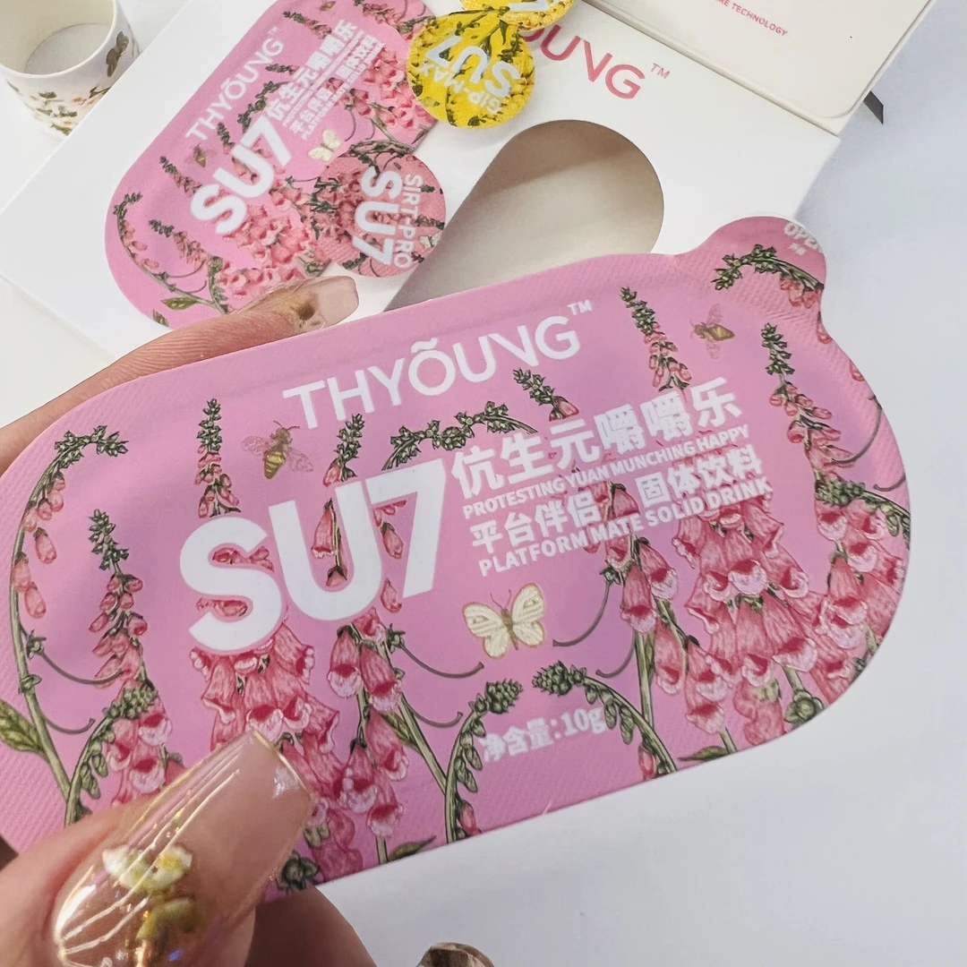 SU7嚼嚼乐  小盒 2袋  体验 .装 固体饮料