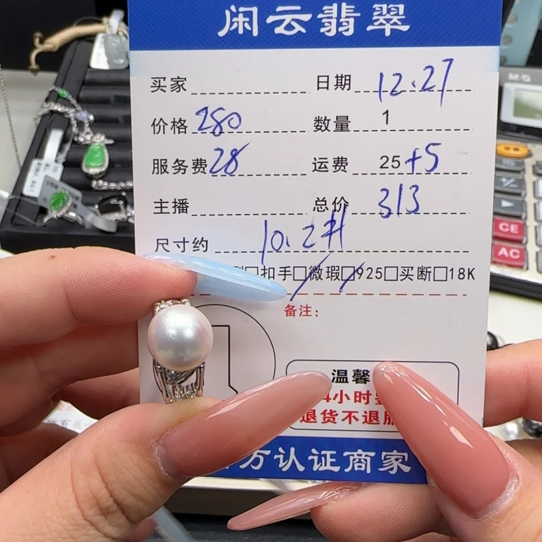 尼***亚银S925镶嵌海水珍珠颈饰