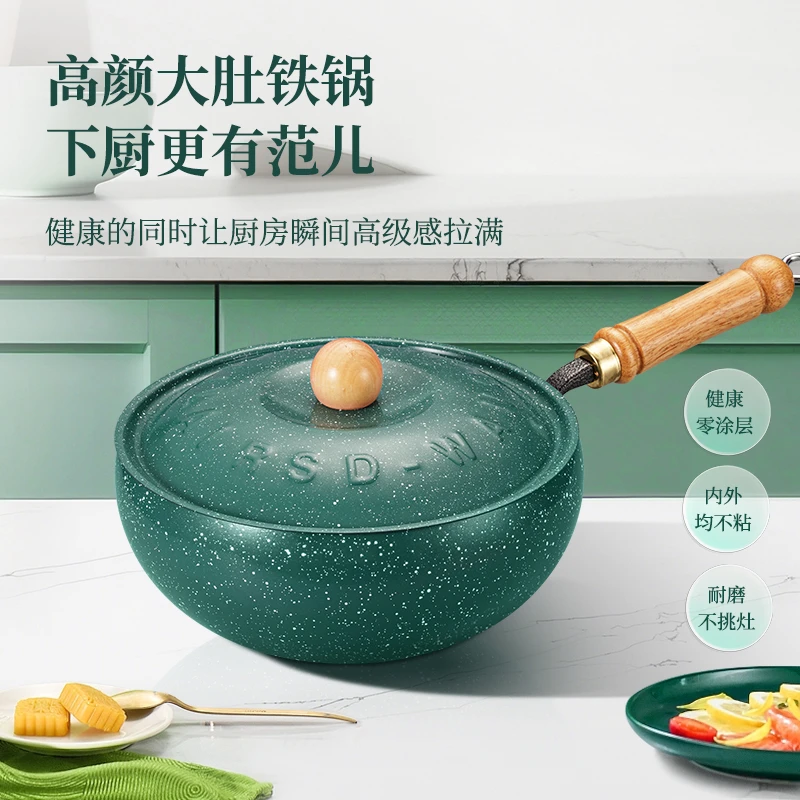新款家用无涂层平底大肚锅24CM铁盖零涂层不粘锅锻打平底锅