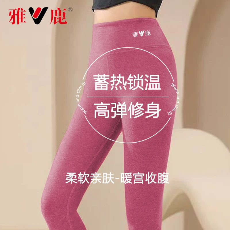【单条】雅鹿女士保暖裤高腰加绒加厚秋冬秋裤女款薄款修身