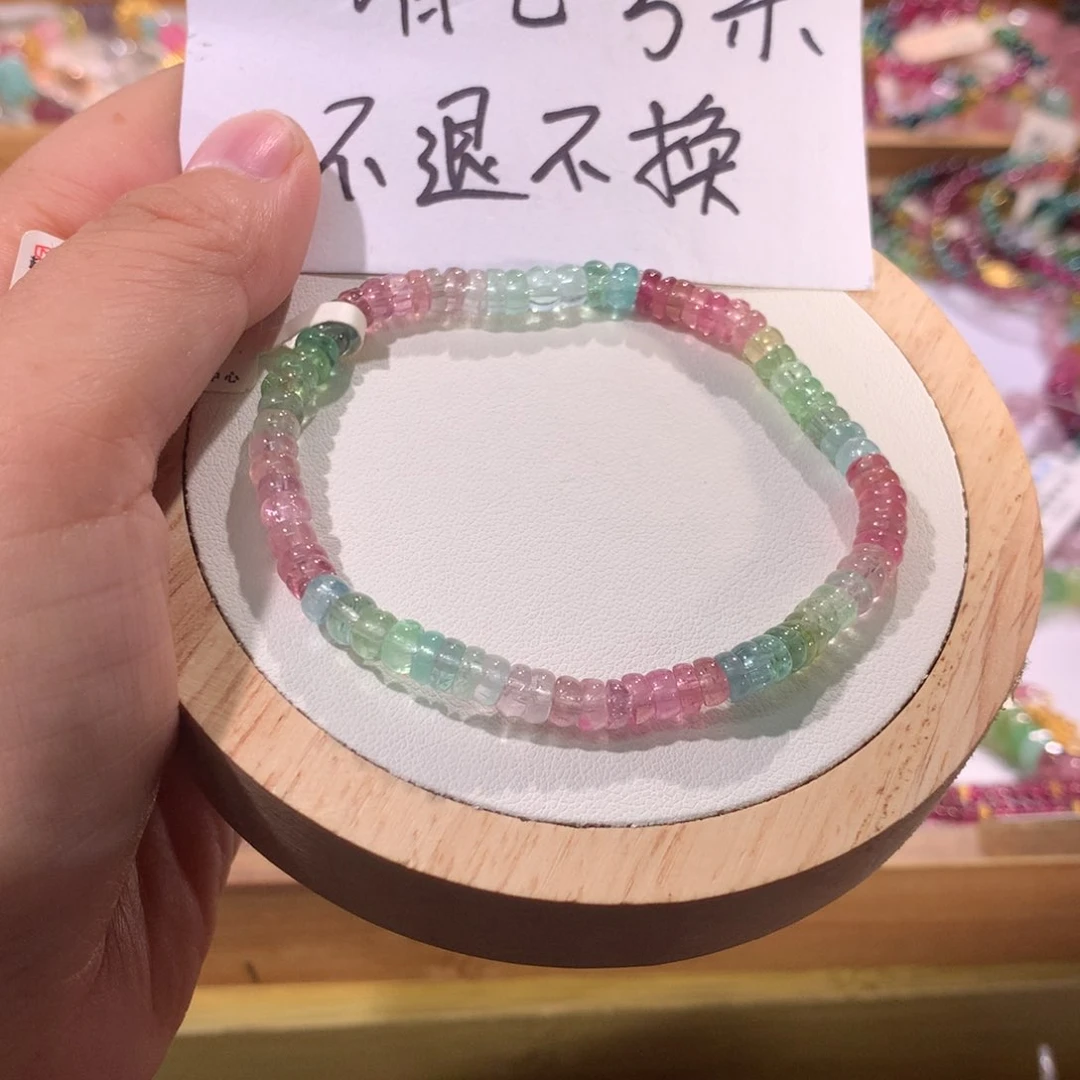 手串未镶嵌碧玺手串