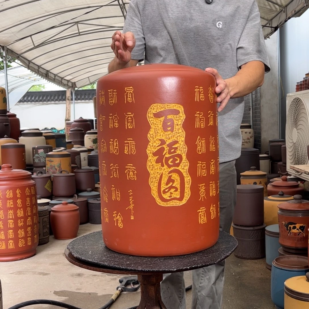 紫砂茶叶罐30 饼茶叶罐