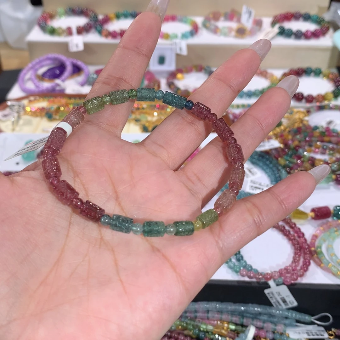 手链手串未镶嵌碧玺